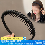 向晚 百搭发箍女高颅顶压发头箍洗脸专用防滑碎发发带简约头饰 黑色 