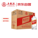 五粮液股份 绵柔尖庄 光瓶131 浓香型白酒 50度 500mL*12瓶 整箱原箱装