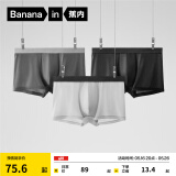 蕉内（Bananain）3系莫代尔内裤男士棉裆7A抗菌冰丝凉感透气运动四角短裤夏季3件 [网眼]黑色+磁铁黑+浅灰 3条 M