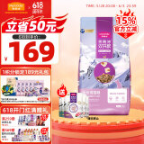 麦富迪猫粮 超肉粒冻干双拼粮10kg 成猫（冻干三文鱼）