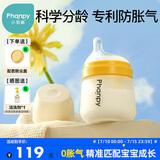 小雅象防胀气玻璃奶瓶新生儿0-3个月婴儿奶瓶 160ml S号奶嘴（标准款）
