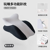 南极人（NanJiren）房事趴趴枕床上神器夫妻同房垫子趴睡枕夫妻枕头情趣靠枕床头靠背 黑灰拼色【升级款-减少压迫贴合曲线】 60cm*36cm 枕套 【太空记忆棉】