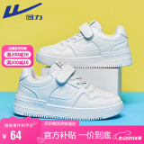 回力（Warrior）儿童小白鞋男童休闲鞋女童板鞋校园运动鞋 WZ(CL)-0238 白色 35 