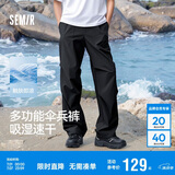 森马（Semir）休闲裤男凉感吸湿速干伞兵裤25夏宽松工装裤运动裤子109325127109