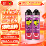 雷达(Raid) 杀虫剂喷雾 600ml*2瓶 清香型 杀蟑喷雾 杀虫气雾剂