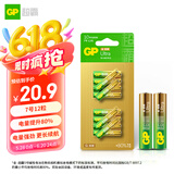 超霸（GP）7号电池12粒七号碱性干电池适用于耳温枪/血氧仪/血压计/血糖仪/鼠标等7号/AAA/R03