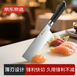 京东京造 9系菜刀 家用切片刀片肉三文鱼刀 彩木柄 90Cr【顶格9铬】