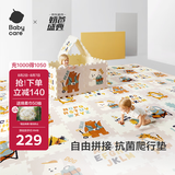 babycare爬爬垫拼接双面XPE爬行垫婴儿宝宝防摔儿童配围栏-萌宠露营团9片