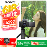 索尼（SONY）【国家补贴】ZV-1数码相机 手柄电池套装黑色 小巧高颜值/美肤/强悍对焦/4K视频/Vlog ZV1