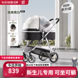 纽贝耳newber婴儿推车可坐可躺双向婴儿车轻便折叠儿童高景观新生宝宝 黑白【防风罩+蚊帐】