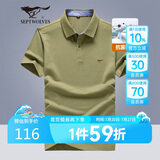 七匹狼短袖T恤男夏季抗菌男士商务休闲翻领POLO爸爸衣服男装上衣服饰