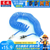 东成 气管风管气动软管TPU弹簧管高压气管软管专业气动管 吹尘枪 弹簧管EVA 含快接 8×5×9蓝色