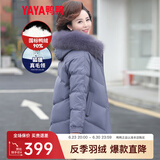 鸭鸭（YAYA）反季妈妈装羽绒服女中长款冬季新款中老年加厚保暖狐狸毛领外套CF 紫色DYYR6B0020 4XL