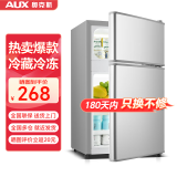 奥克斯（AUX）家用双门迷你小型冰箱 冷藏冷冻保鲜小冰箱 宿舍租房节能电冰箱 【热卖爆款】BCD-24K118 基础款 银色