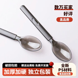 沉弗一次性勺子单支独立包装加厚长柄塑料饭勺汤勺西餐具餐勺调羹汤匙 单支包装100支】灰色勺子