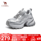 骆驼（CAMEL）老爹鞋银色炫酷时尚增高厚底休闲鞋 L25S283005W 银色(透网) 36