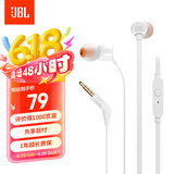 JBLT110有线耳机立体声入耳式耳麦  电脑游戏运动耳机 适用于3.5mm接口设备白色