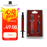 Thermalright(利民) TFX(2g)（导热硅脂/ CPU散热膏/ 2g装/导热系数14.3/笔记本导热膏）
