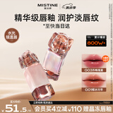 Mistine蜜丝婷奶咖唇釉口红唇彩唇蜜不沾杯裸色唇冻生日礼物G03