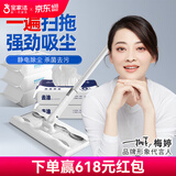 宝家洁静电拖把一次性懒人除尘纸拖把免洗拖布拖地湿巾擦地夹抹布拖把 静电除尘拖把