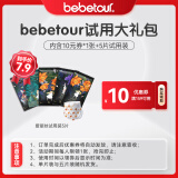 BEBETOUR爱丽丝奇缘系列轻柔尿不湿 XL 5包 1片 【拉拉裤试用装】