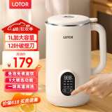 LOTOR豆浆机迷你破壁机粮家用小型全自动轻音免滤免洗免煮榨汁米糊婴儿辅食机1-2人2025新款 1L 白色升级款