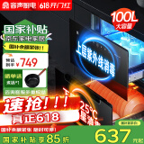 容声（RONGSHENG）消毒柜家用 嵌入式 消毒碗柜 家用碗筷餐具100L消毒柜RX02E(S)