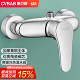 橱卫帮（CVBAB）淋浴混水阀卫生间冷热水龙头黄铜加厚暗装花洒开关混水器CV1322
