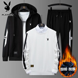 花花公子（PLAYBOY）套装男长袖卫衣春秋季连帽外套三件套商务休闲百搭运动舒适透气 黑白色（加绒款） XL (110斤-130斤)