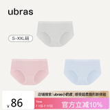 ubras女士内裤女抗菌底裆中腰三角裤粉末蓝+椰青灰+兰花烟L