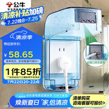 公牛（BULL）开关插座通用透明蓝色86型防水盒防溅盒防水罩插座防水面板盒F04S