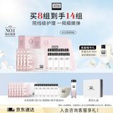 奥伦纳素（Erno Laszlo）冰白面膜8片礼盒补水保湿收缩提拉紧致护肤品套装礼物
