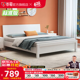 公熊（GXIONG） 公熊家具 床 实木床双人床单人床实木大床床 卧室家具 纯白色床+床垫+床头柜*2 1800*2000框架床