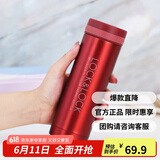 乐扣乐扣（LOCK&LOCK）不锈钢纤巧便携保温杯茶水杯车载商务杯子LHC560（300ml）红色