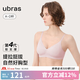 ubras[虞书欣同款]夹心软支撑光面小胸聚拢女无痕内衣隐形无钢圈文胸罩 【背勾款】兰花烟色 M 75A/75B