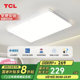 TCL照明 LED客厅灯吸顶灯现代简约遥控无极调光中山灯具包安装