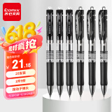 齐心（Comix）中性笔签字笔按动笔子弹头/水笔/0.5mm会议签字笔 黑色 20支装 EB35