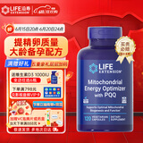 Life Extension沿寿pqq线粒体素含PQQ脑活素增强细胞活性增强免疫120粒美国进口