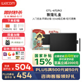 Wacom和冠 数位板 手绘板 手写板连电脑写字板 绘画平板 绘图板 画板写字教学网课CTL-672 敦煌套装礼盒