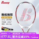 波力（Bonny） 极限ET青龙网球拍碳纤维初中级训练单拍男女大学生选修攻防型网 E13(2TN682013E)