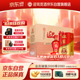 迎驾贡酒 红樽 浓香型白酒 42度 500ml *4瓶 整箱装 父亲节