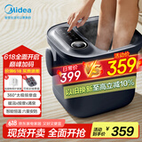 美的（Midea）泡脚桶恒温加热全自动按摩足浴盆洗脚盆理疗按摩可拆洗按摩盘父亲节礼物生日送长辈MK-AJ0201