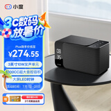 小度智能音箱Mate 卓越人声 LED时钟闹钟 AI语音收音机蓝牙音响 万能遥控 儿童早教故事启蒙 礼物送礼