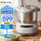 小熊（Bear）和面机 全自动家用商用揉面机 大容量活面机 面粉搅拌打面机 厨师机 HMJ-A70C1 7L