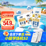 QQ星伊利乳铁蛋白儿童牛奶195ml*12盒  礼盒装 