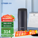虎牌（TIGER）不锈钢保温杯轻量便携商务原装进口男女水杯MJA-B036 藏黑色ANT 360ml