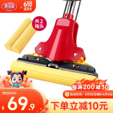 美丽雅胶棉拖把28cm伸缩杆140cm2拖头吸水海绵干湿两用免手洗一拖净2025