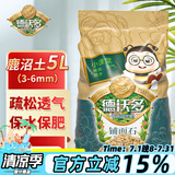 德沃多肥料 鹿沼土5L(3-6mm) 花盆垫底拌土回填保水透气花卉多肉养花铺面石