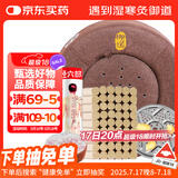 御道艾灸坐垫艾灸蒲团圆形坐灸仪+54粒陈艾柱艾灸仪器家用臀部坐灸凳