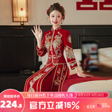 枝己丝绒秀禾服新娘婚纱2025新款结婚礼服中式嫁衣古装敬酒服婚服 丝绒1111 XL